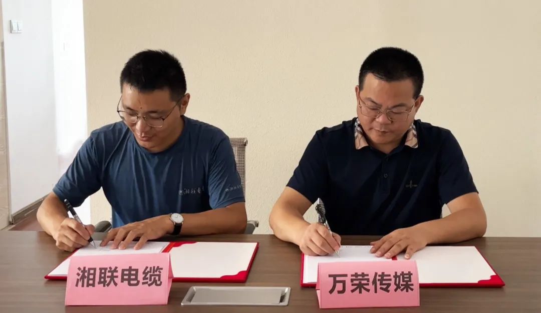 林中之城，霸氣上線 聚勢賦能，深入人心 #安全用電你我湘聯
