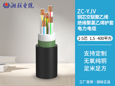 低壓電纜的絕緣層有哪些常見的材料？
