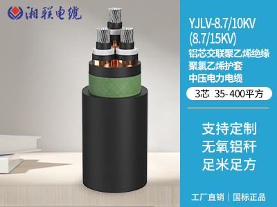 如何辨別電纜的絕緣材料是否達標(biāo)？